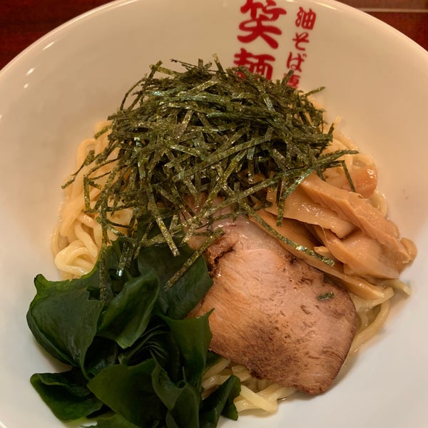 Photos At 油そば専門店 笑麺亭 環七馬込店 Ramen Restaurant In 大田区