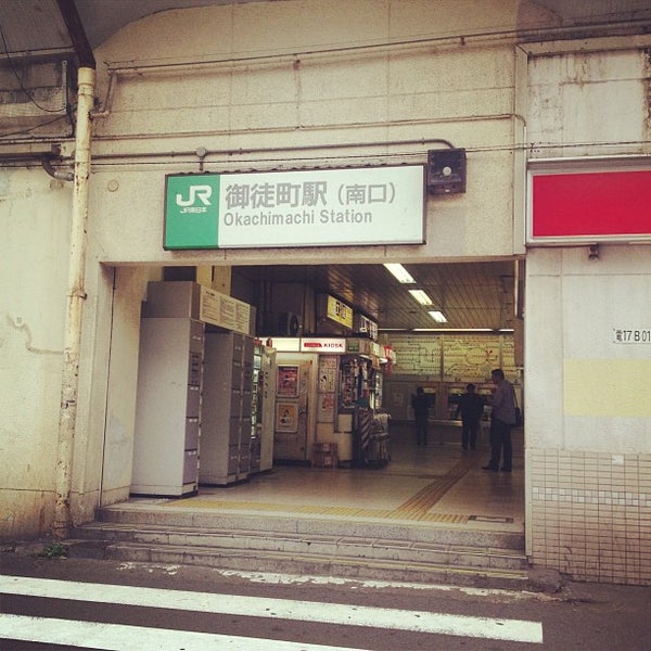 御徒町駅 Okachimachi Sta 上野 東京 東京都