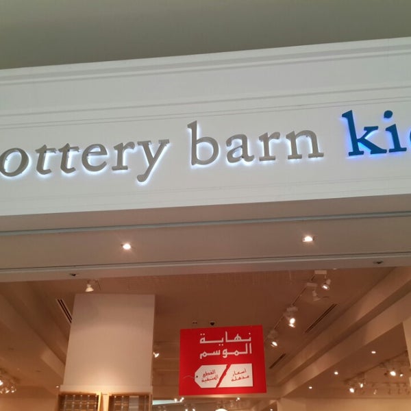 Photos At Pottery Barn Kids بوتري بارن الأطفال Now Closed