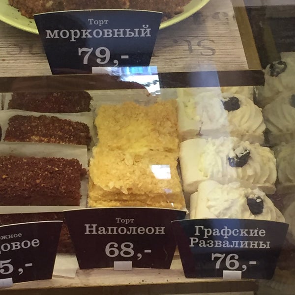 Морковный торт Вольчека