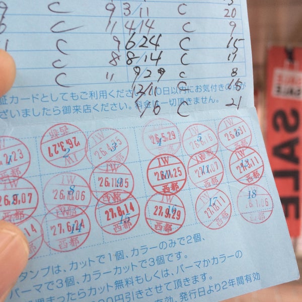 Asa西都店 西都市の美容院 理髪店