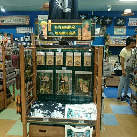 One Piece 麦わらストア名古屋店 笹島町 名古屋市 愛知県 Da Fotograflar One Piece 麦わらストア名古屋店 笹島町 名古屋市 愛知県 Da Fotograflar