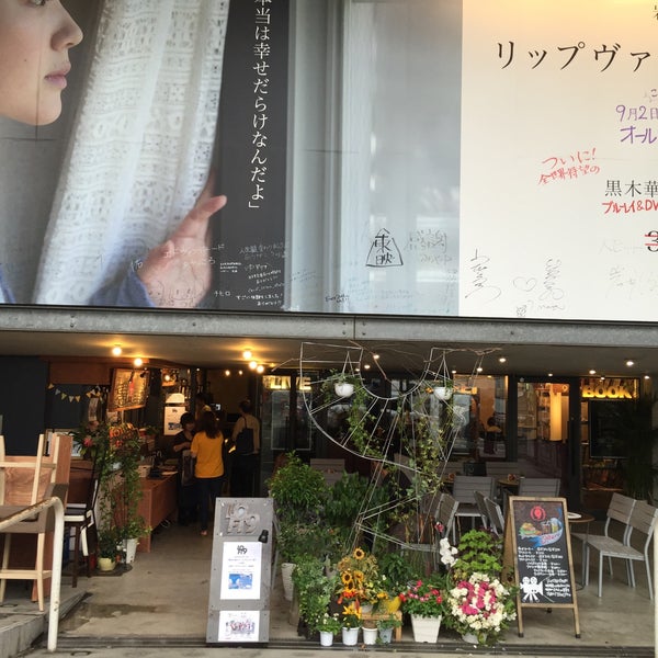 Fotos En Loft9 Shibuya 3 Tips