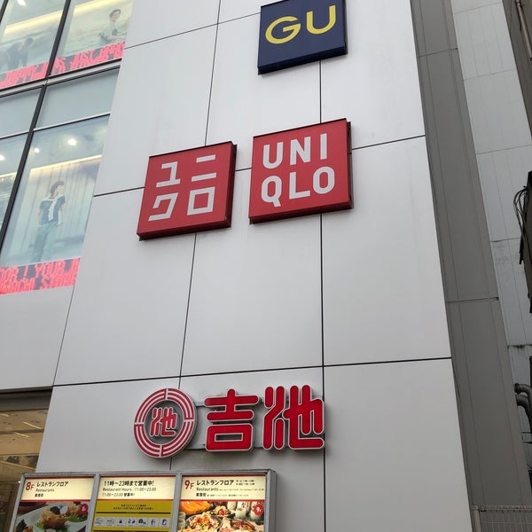 Photos At ユニクロ 上野 東京 東京都