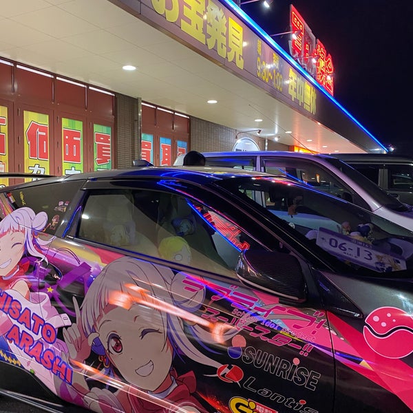 万代書店 伊勢崎店 2 Tips