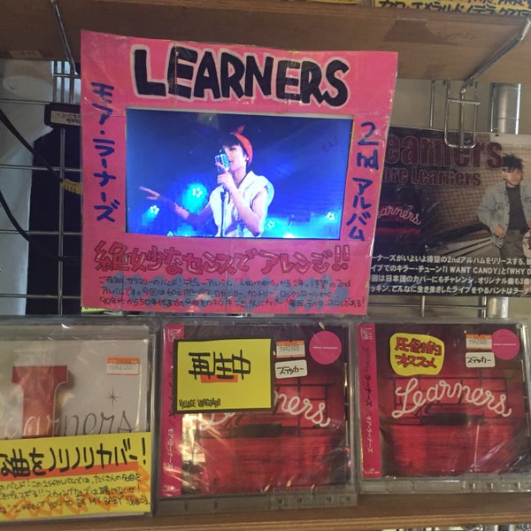 ヴィレッジヴァンガード 刈谷店 Agora Fechado Livraria Em 刈谷市