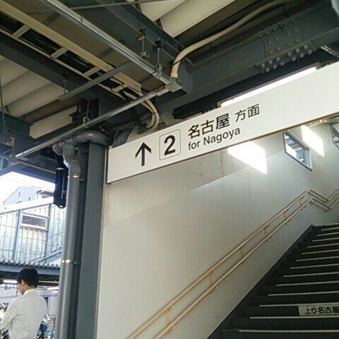 Jr春日井駅 Jr全線きっぷうりば 春日井市の鉄道駅
