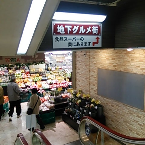 Photos At パワーズ 多治見駅前店 1 Tip From 54 Visitors