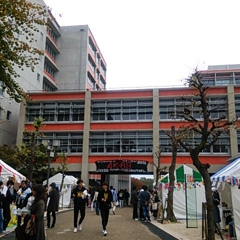 Photos At 南山大学 E棟 College Academic Building In 川名区