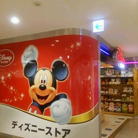 Fotos En ディズニーストア 中区 1 Tip Fotos En ディズニーストア 中区 1 Tip