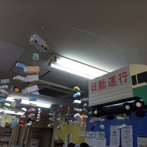 ヤマト運輸千葉主管支店 千葉市 千葉県