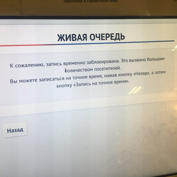 Мрэо г уфа. Мрэо г уфа. Мрэо г уфа. Мрэо г уфа. Уфа проспект октября 147 гаи.