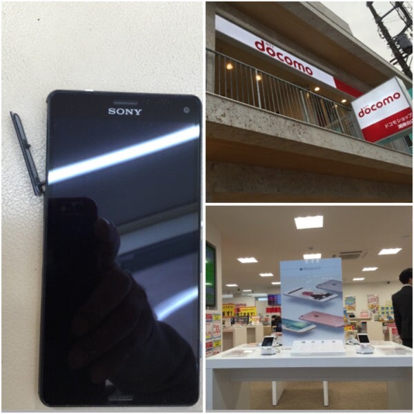 ドコモショップ 湘南台店 藤沢 0 Tips