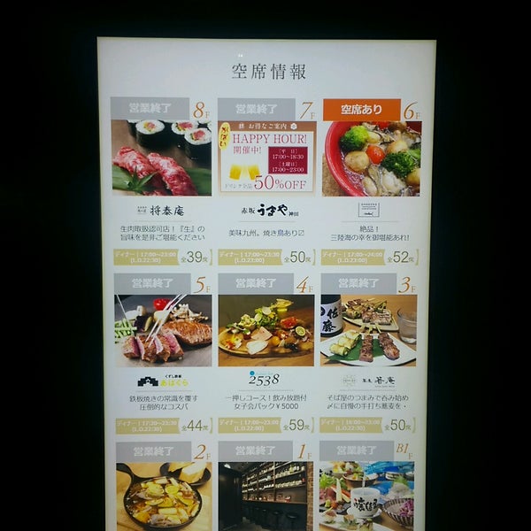 Photos At Gems 神田 Miscellaneous Shop In 千代田区