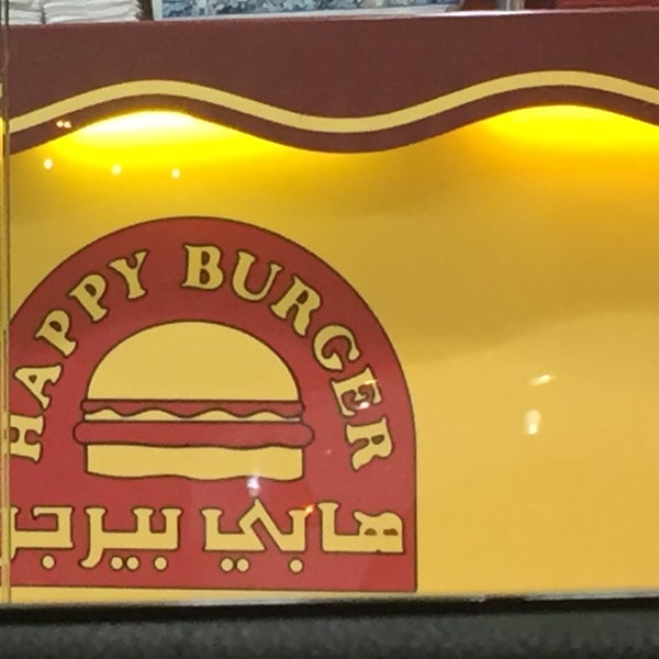 Happy burger тверь. Мусоргского 4 тверь. Хэппи бургер. Happy burger тверь. Happy burger мусоргского.