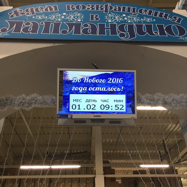 Эпицентр юг. Эпицентр юг