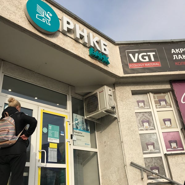 Permanently closed: Bank RNCB, bank, Sevastopol, Generala Ostryakova Avenue, 158