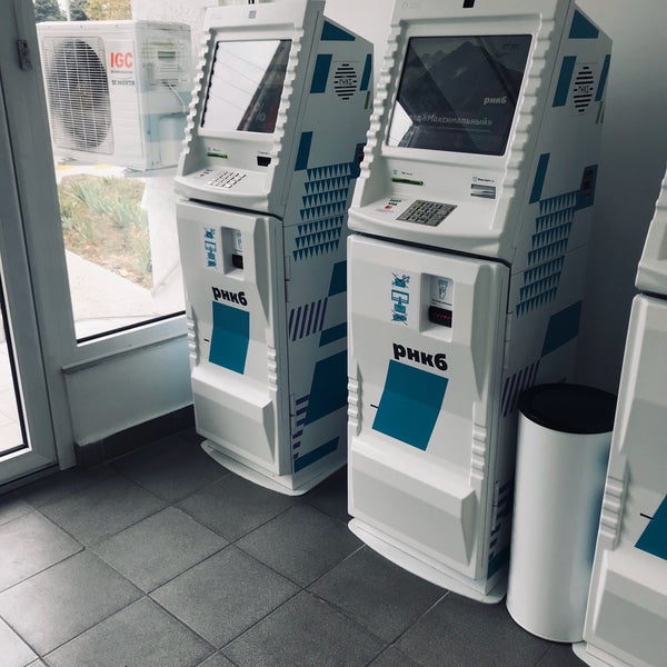 Photos at РНКБ. ул Героев Сталинграда 53 - Bank