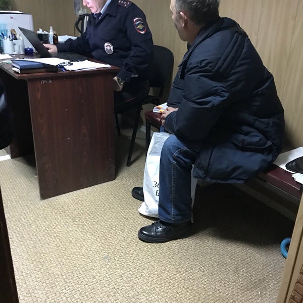 В Полицейском Участке