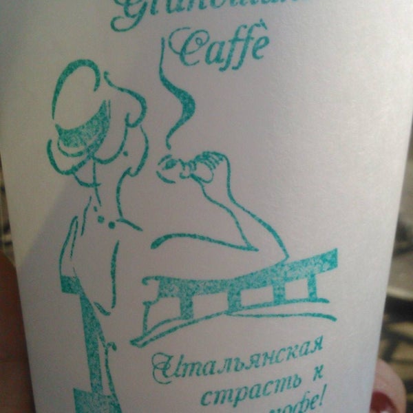 Самый вкусный кофе от итальянского баристы)))
