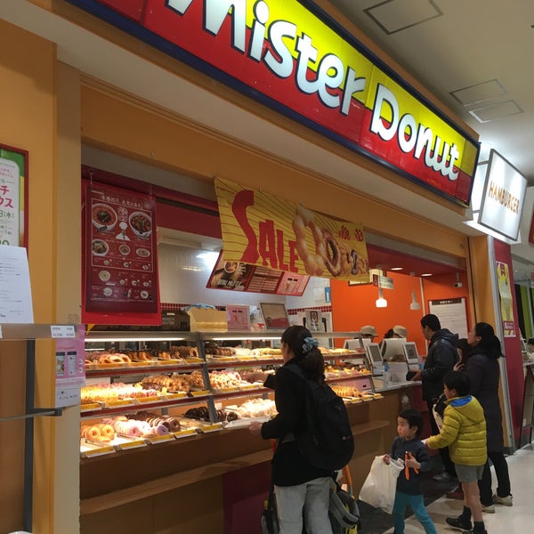 ミスタードーナツ イオン品川シーサイドショップ Artik Kapali 品川区 Da Donut Dukkani Da Fotograflar ミスタードーナツ イオン品川シーサイドショップ Artik Kapali 品川区 Da Donut Dukkani Da Fotograflar