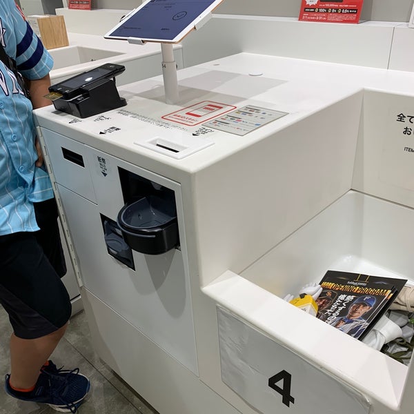 次での写真 Gu 福岡市 福岡県 次での写真 Gu 福岡市 福岡県