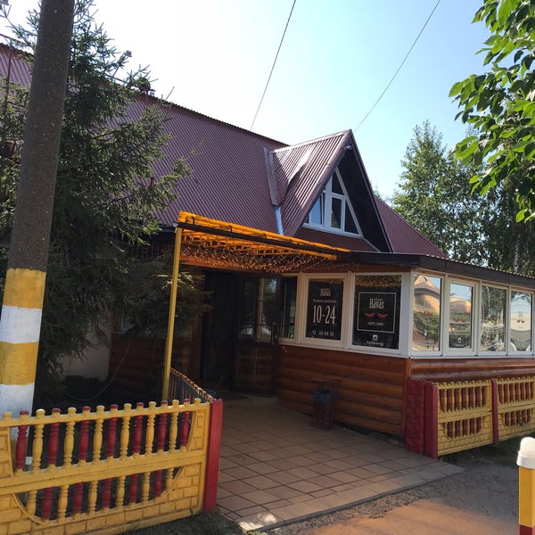 Кафе радость