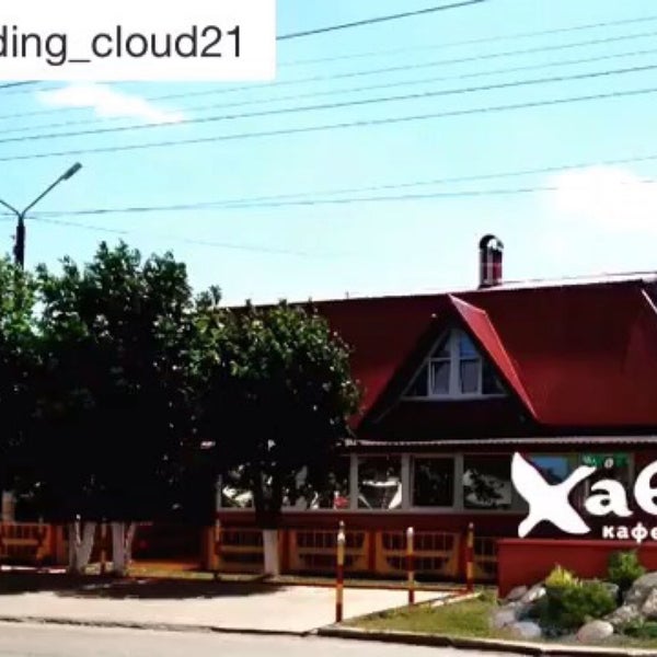 Кафе радость