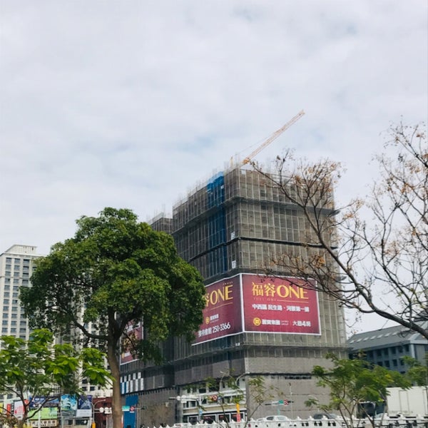 Photos At 中華西路 Chung Hua West Road 3 Visitors