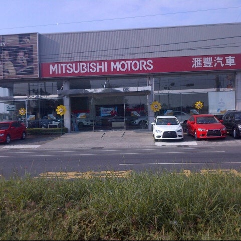 Mitsubishi Motors 匯豐汽車 佳里 2 Visitors