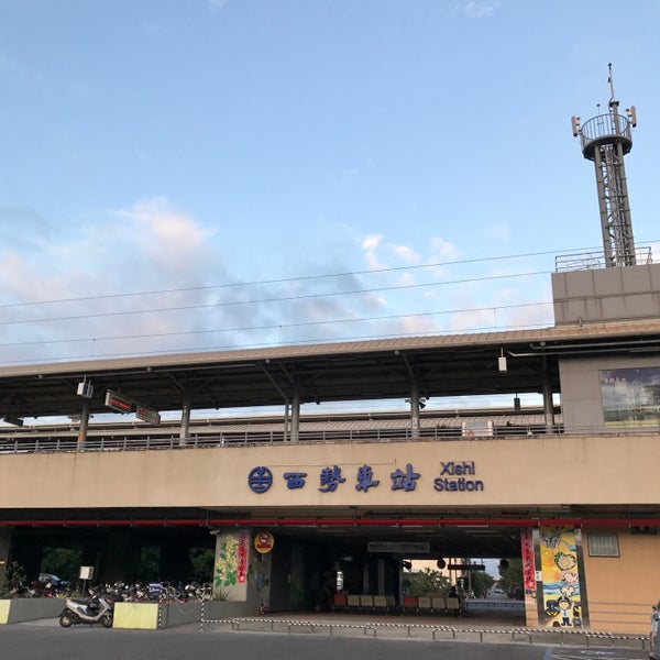 Photos At 西勢火車站tra Xishi Station Train Station