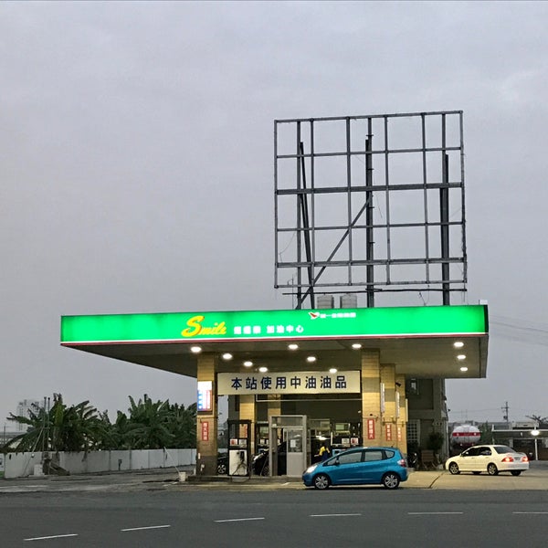 Photos At 速邁樂加油中心 南科本站smile Stsp Station Gas Station