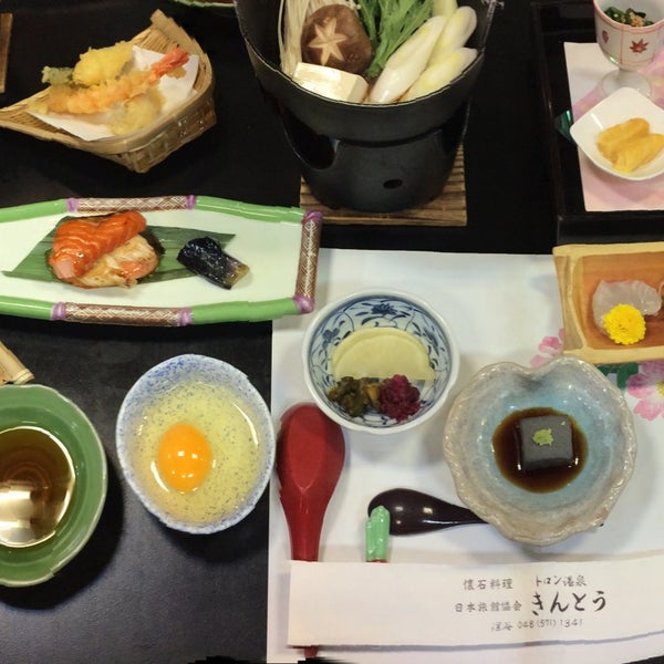 きんとう旅館 きんとう旅館