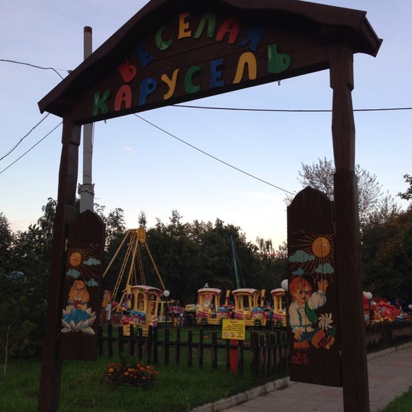 Парк в северном медведково