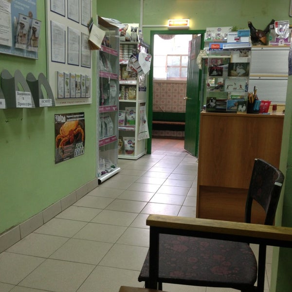 ахилл ветклиника на белозерской. ахилл клиника дубнинская. ахилл ветклиника на белозерской. ветеринарная клиника ахилл, москва. эндоскопическая аппаратура.