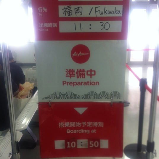 Photos At 成田空港第２ターミナル バニラエア搭乗口 Now Closed Airport Gate In 成田市