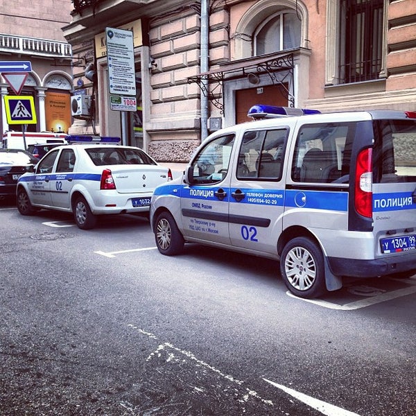 тверской овд г москвы. овд по тверскому району. овд тверского района москвы. большая дмитровка 28 овд.