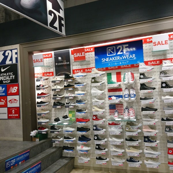 Abc Mart 町田店 町田 町田市 東京都 Abc Mart 町田店 町田 町田市 東京都