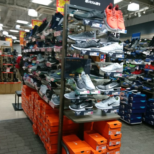 Abc Mart 町田店 町田 町田市 東京都 Abc Mart 町田店 町田 町田市 東京都