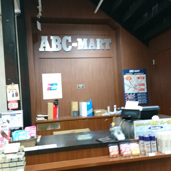 Fotos En Abc Mart 町田店 町田 町田市 東京都