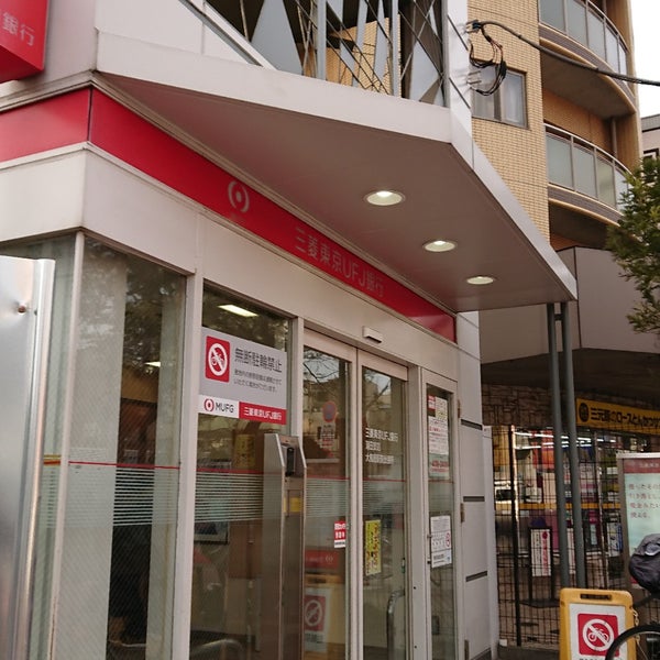 Photos At 三菱ufj銀行 大鳥居駅前出張所 Atm