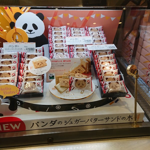 パンダ シュガー 品川