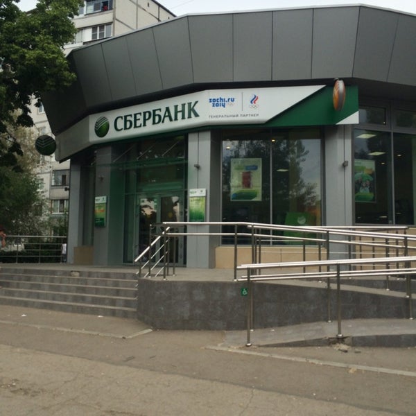 Сбербанк пронская ул 2 москва фото