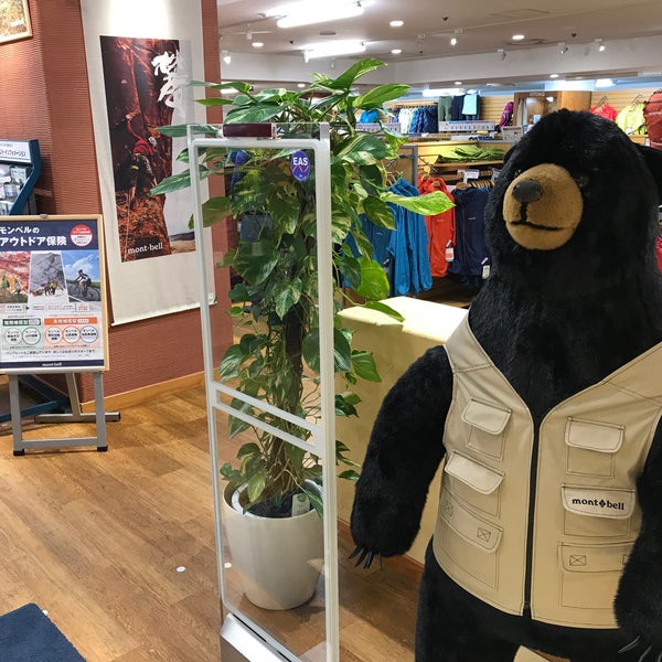 Fotos En Mont Bell Tienda De Articulos Para Exteriores