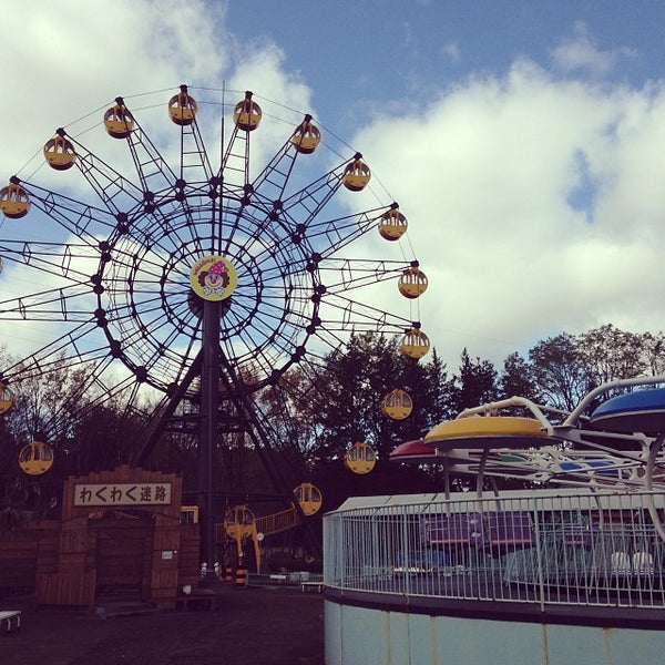 岩山パークランド 3 Dicas