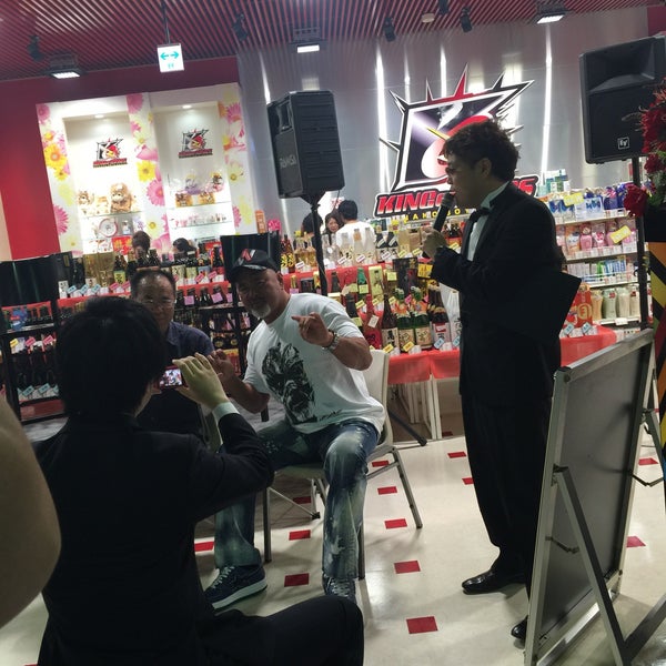 キングオブキングス大和川店 堺市のパチンコ店