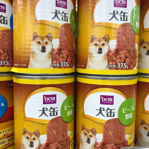 ケーヨーデイツー 湘南台店 閉業 藤沢市の金物屋