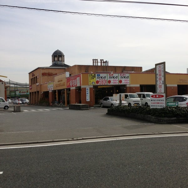 ドライブインながさわ 土山本店 1 Tip From 249 Visitors