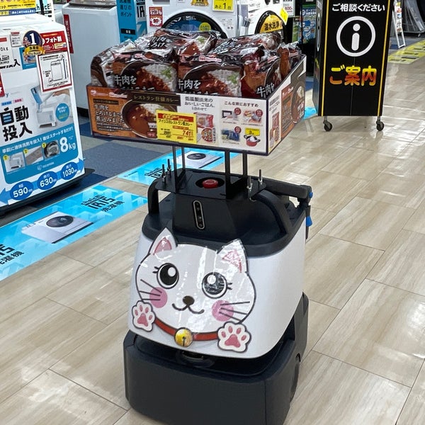 Photos At ユニディ Unidy 千鳥町店 市川市 千葉県