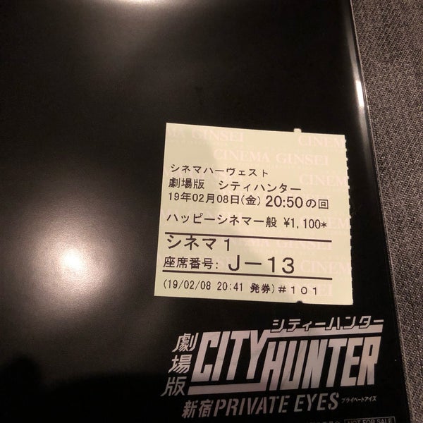 Photos At シネマハーヴェストウォーク Multiplex In 小山市 Photos At シネマハーヴェストウォーク Multiplex In 小山市